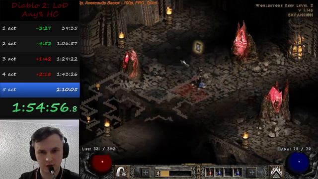 Diablo 2 HC SP смотреть онлайн