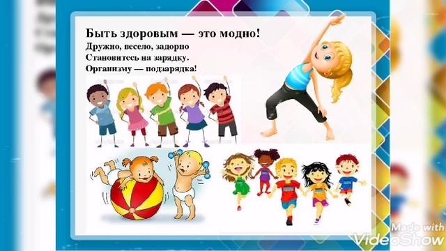 Путешествие в Спортландию смотреть онлайн