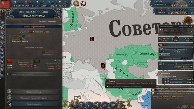 ?? Victoria 3 | Россия | #8 Коммунизм шагает по планете смотреть онлайн