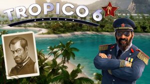 ПЕРВЫЙ ВЗГЛЯД TROPICO 6.