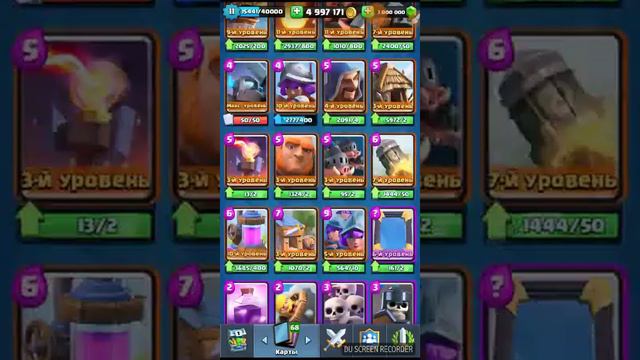 Качаем колоду и обычные карты null's Royale. Часть #2 смотреть онлайн