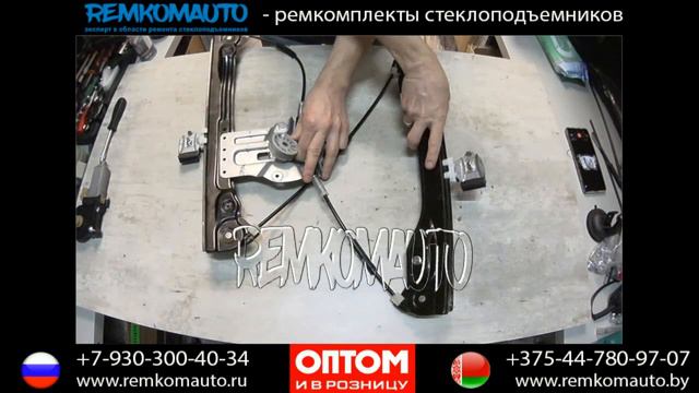 РемКомАвто (RemKomAuto)