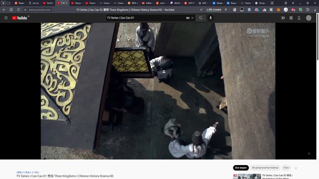 CAO CAO - сериал, смотреть с русской озвучкой!