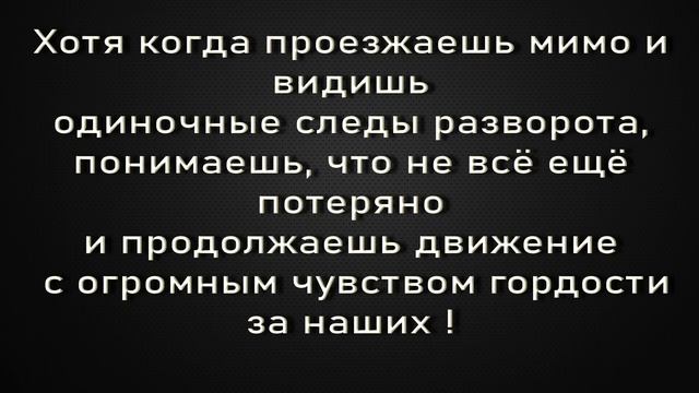 Какая разметка под снегом ?..... смотреть онлайн