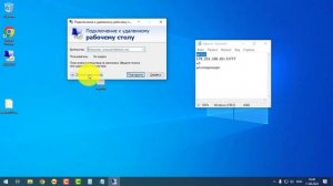 Как подключиться к серверу по РДП. Подключение к удаленному серверу. Подключение к 1с на сервере.