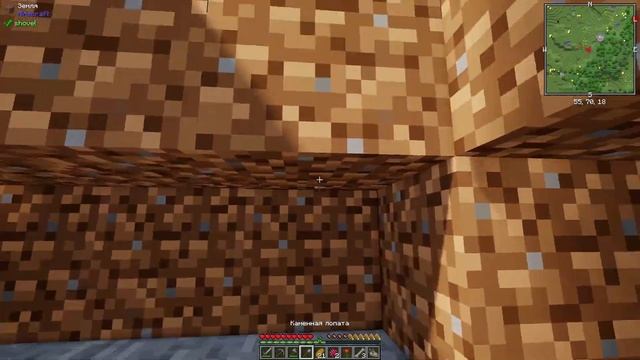 VanillaCraft #1 - Построили идеальный дом! | Выживание в Майнкрафт с модами смотреть онлайн