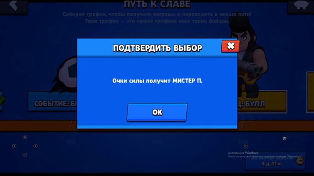 Brawl stars ОТКРЫВАНИЕ | 😮МНЕ ВЫПАЛО ОНО?!... смотреть онлайн