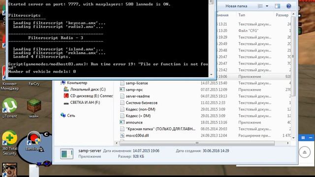 ошибка в сервере в самп 0,3,7 помогите смотреть онлайн