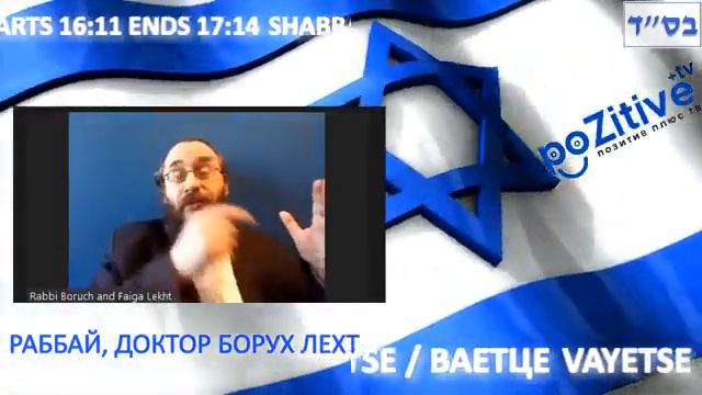 Восходящие ангелы и колесница Всевышнего смотреть онлайн