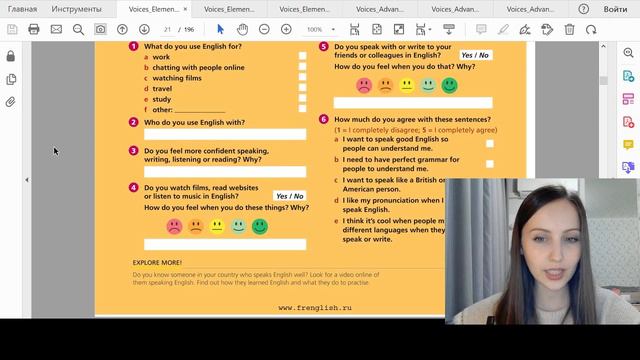 Обзор УМК Voices (National Geographic Learning) смотреть онлайн