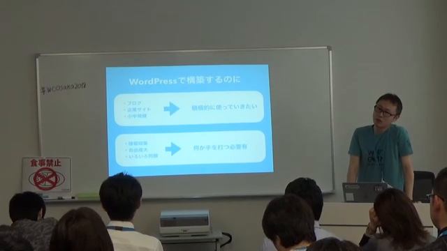 Ippei Sumida: メインブキとして使うためのWordPress смотреть онлайн