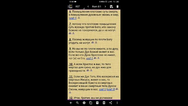 Разбор послания Ефесянам глава 1 стих 17-23 + глава 2 стих 1-2 (мертвые по грехам, мирское мышление смотреть онлайн