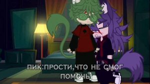 {Короли стали детьми на 24 часа}-{2 часть}