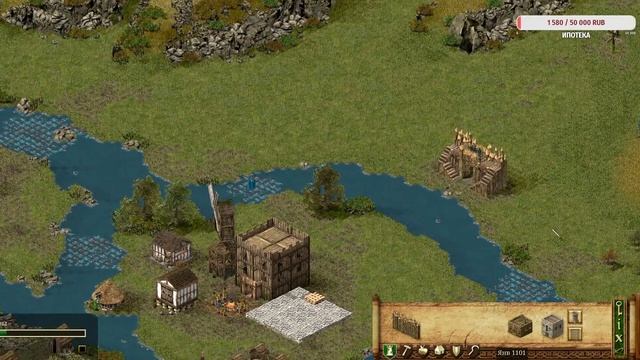 Stronghold: Definitive Edition#Прохождение#01