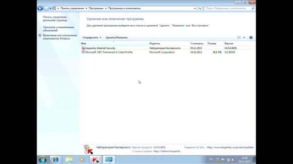 Как установить на ПК (активировать) Kaspersky Internet Security