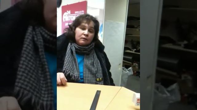 Явно не трезвая тетка, пришла в сервис-центр... смотреть онлайн