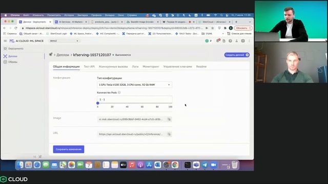 Первая AI-модель для распознавания товаров и цен в розничных продуктовых сетях на платформе ML Spac смотреть онлайн