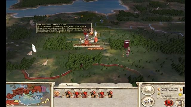 Прохождение ROME TOTAL WAR - 63 (Very Hard). Мобильное государство смотреть онлайн