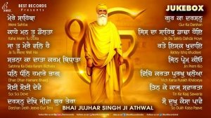 New Shabad Gurbani Kirtan 2024 | Bhai Jujhar Singh Ji Athwal Nonstop Shabad Jukebox | Shabad Kirtan