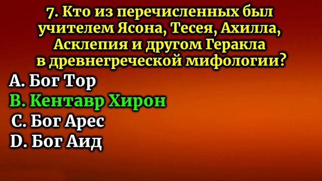 ТЕСТ НА ИНТЕЛЛЕКТ И ЭРУДИЦИЮ #5 смотреть онлайн