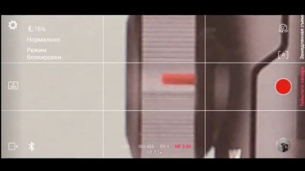 AOCHUAN SMART XR Cтабилизатор для смартфона