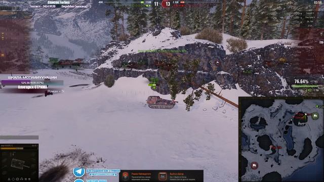 Bat.-Chat 25 t | ИГРАБЕЛЕН ТОЛЬКО ВЗВОДОМ смотреть онлайн