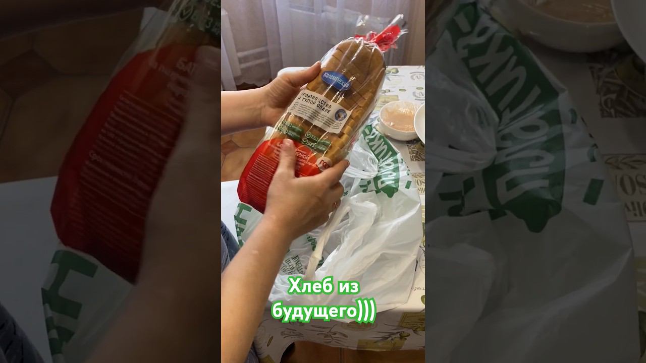 Хлеб из будущего #галина_кухня #рецепты #цыганка_готовит смотреть онлайн