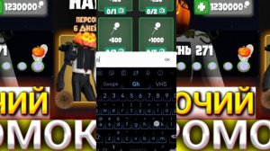 ?НОВЫЕ СЕКРЕТНЫЕ ПРОМОКОДЫ В ТУАЛЕТ ФАЙТ В ХЭЛЛОУИНСКОМ ОБНОВЛЕНИИ! TOILET FIGHT!