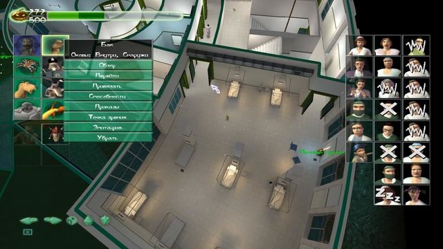 Повелитель ужаса - Ghost Master - прохождение - часть 14 - Что там над гнездом кукушки? смотреть онлайн