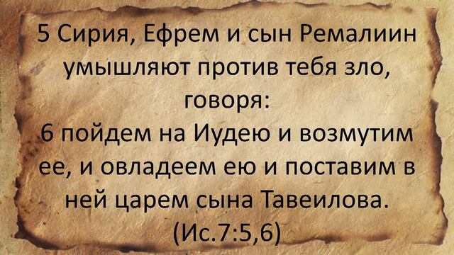 Субботняя школа 19.10.2019 Нечестивое царствование Ахаза смотреть онлайн