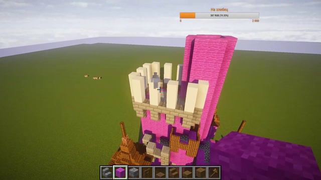 СТРОИМ ЗАМОК 16Х16!!! | Let's Build A Castle In Minecraft