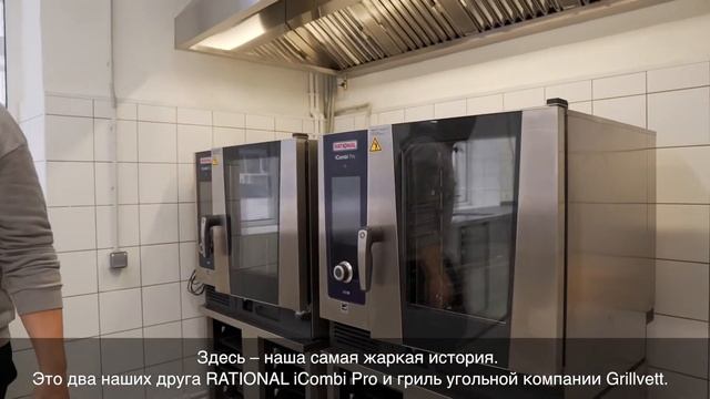 Кухня-лаборатория MOSCOW FOOD ACADEMY. С субтитрами смотреть онлайн