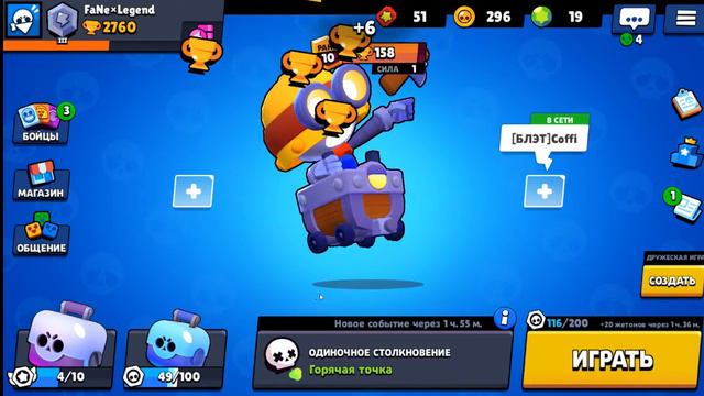 Brawl Stars:АПАЮ КАРЛА 150+ смотреть онлайн