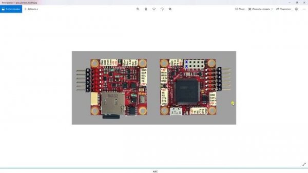 Управление курсовой камерой Runcam Hybrid Split с пульта в Ardupilot \ Arduplane \ Arducopter