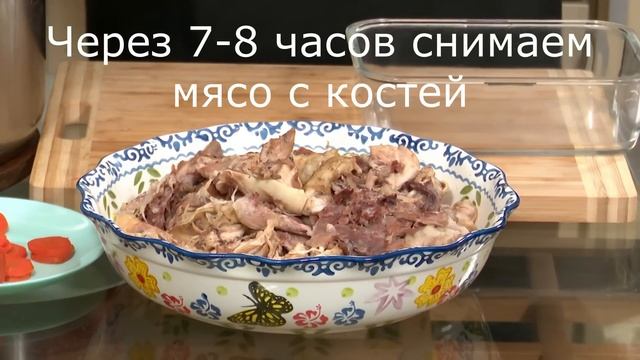 ? ХОЛОДЕЦЬ ? За минуту ❗ Весь рецепт❗❗❗