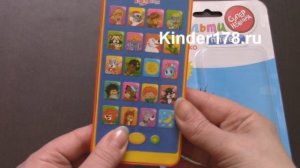 Мультиплеер "Солнышко" Азбукварик. 20 песенок из мультиков. Видео-Обзор