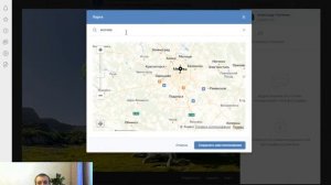 КАК ПОСТАВИТЬ ГЕОМЕТКУ К ФОТОГРАФИЯМ В (ВК) ВКОНТАКТЕ В 2020 ГОДУ