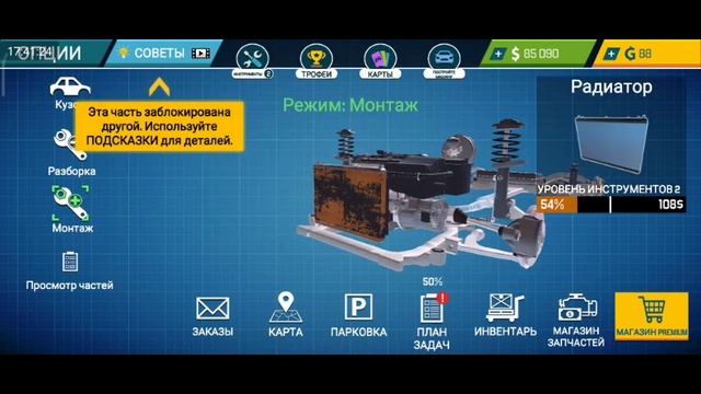 Car Mechanic Simulator 2023 #1 начало механика
