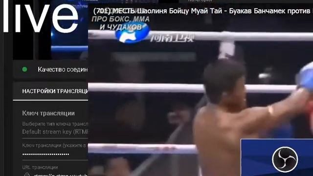 Прямая трансляция пользователя Павел Стебенев смотреть онлайн