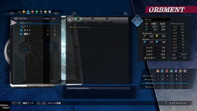 The Legend of Heroes Kuro no Kiseki Playthrough - Part 13 - Sauna & First two connect events смотреть онлайн