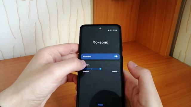 Как настроить яркость ФОНАРИКА на Samsung Galaxy смотреть онлайн