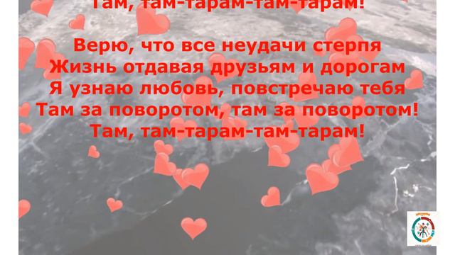 Песня - Там за облаками смотреть онлайн