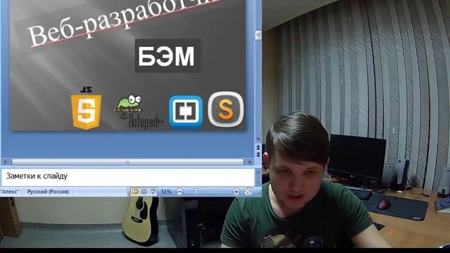 Инструментарий для всех стадий развития веб-разработчика смотреть онлайн