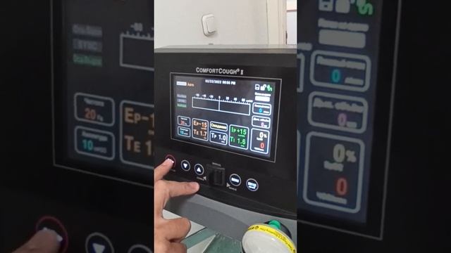 аппарат Comfort Cough II