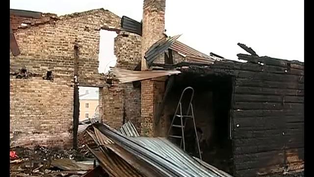 Сгоревший дом по адресу Герцена,18 начали разбирать смотреть онлайн