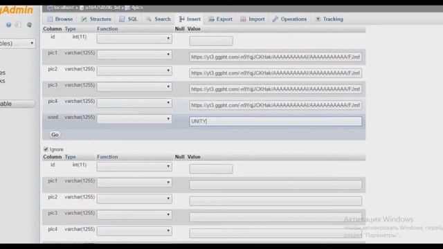 [Unity Asset Store] 4 Pics 1 Word - PHP + MYSQL смотреть онлайн