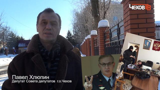 Павел Хлюпин о задержании Большакова