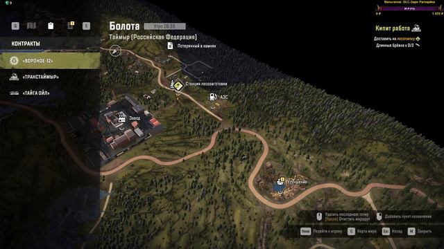 SnowRunner - Стрим в День рождения.Месим грязь в Таймыре. смотреть онлайн