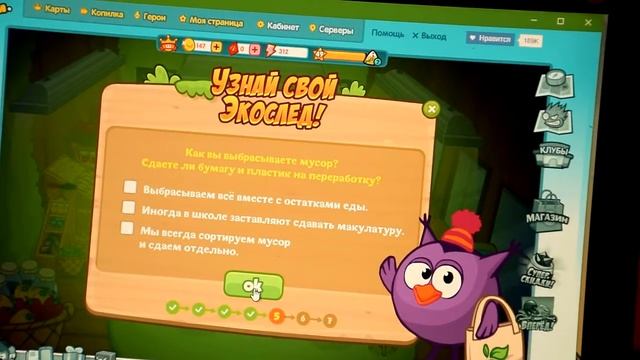 Шарарам. Экомаркет. смотреть онлайн