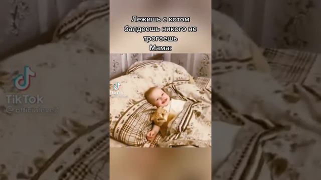 Пипец, Мама спалила смотреть онлайн